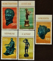 Набор почтовых марок (5 шт.). "Античные бронзовые статуэтки". 1971 год, Югославия.