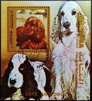 Мини-блок. "Собаки и кошки" (золотая рамка). 1972 год, Манама.