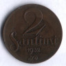 Монета 2 сантима. 1932 год, Латвия.