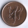 Монета 5 эре. 1975 год, Норвегия.