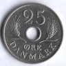 Монета 25 эре. 1968 год, Дания. C;S.