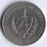 Монета 40 сентаво. 1962 год, Куба. Сьенфуэгос.