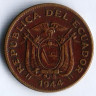 Монета 5 сентаво. 1944(D) год, Эквадор.