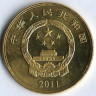 Монета 5 юаней. 2011 год, КНР. 90 лет создания Коммунистической Партии Китая.