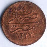 Монета 4 пара. 1864(١۲٧٧/٤) год, Египет.