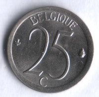 Монета 25 сантимов. 1968 год, Бельгия (Belgique).