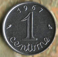 Монета 1 сантим. 1967 год, Франция.
