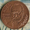 Монета 10 франков. 1985 год, Франция. Виктор Гюго.