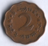 Монета 2 пайса. 1965 год, Пакистан.