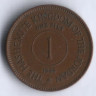 Монета 1 филс. 1949 год, Иордания. 