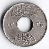 Монета 1 милльем. 1917(H) год, Египет (Британский протекторат).