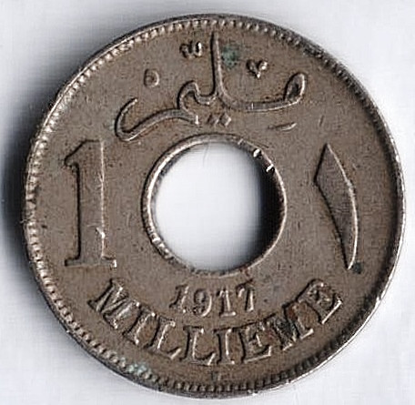 Монета 1 милльем. 1917(H) год, Египет (Британский протекторат).