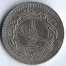 Монета 40 пара. 1921 год, Османская империя.