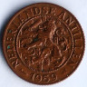 Монета 1 цент. 1959 год, Нидерландские Антильские острова.
