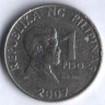 1 песо. 2007 год, Филиппины.