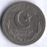Монета 1/4 рупии. 1949 год, Пакистан.