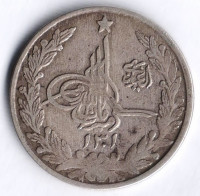 Монета 1 рупия. 1922 год, Афганистан.
