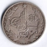 Монета 1 рупия. 1922 год, Афганистан.