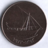 Монета 10 филсов. 1973 год, ОАЭ.