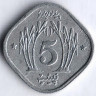 Монета 5 пайсов. 1977 год, Пакистан. FAO.