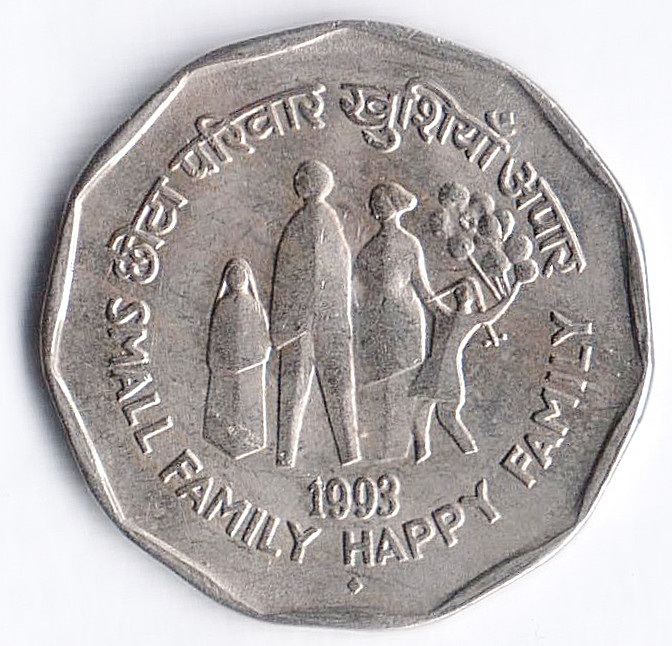 Монета 2 рупии. 1993(B) год, Индия. Малая семья - счастливая семья.