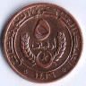 Монета 5 угий. 2005 год, Мавритания.