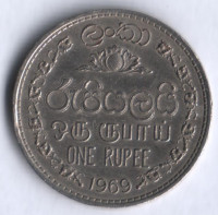 1 рупия. 1969 год, Цейлон.