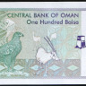 Бона 100 байз. 1995 год, Оман.