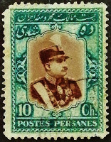 Почтовая марка (10 ch.). "Реза Шах Пехлеви". 1929 год, Персия.