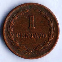 Монета 1 сентаво. 1969 год, Сальвадор.