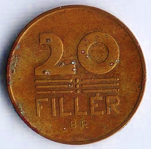 20 филлеров. 1947 год, Венгрия.