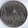 Монета 10 батов. 1994 год, Таиланд. 120-й юбилей Королевского Совета.