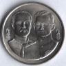 Монета 10 батов. 1994 год, Таиланд. 120-й юбилей Королевского Совета.