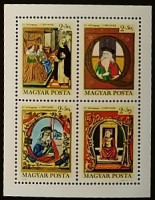 Сцепка марок. " День печати". 1970 год, Венгрия.