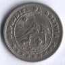 Монета 10 сентаво. 1937 год, Боливия.