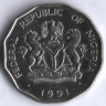 Монета 50 кобо. 1991 год, Нигерия.