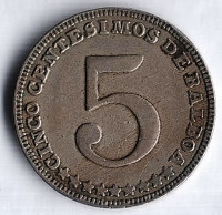 Монета 5 сентесимо. 1961 год, Панама.