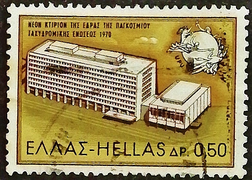 Почтовая марка. "U.P.U.— Новое здание, Берн (Швейцария)". 1970 год, Греция.