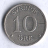 10 эре. 1942(G) год, Швеция. Тип I.