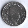 5 лей. 1993 год, Румыния.