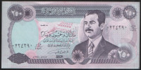 Бона 250 динаров. 1995 год, Ирак.