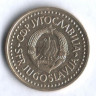 2 динара. 1982 год, Югославия.