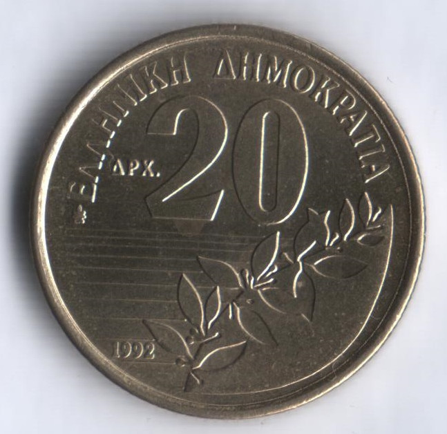 Монета 20 драхм. 1992 год, Греция.