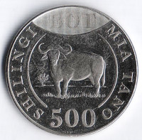 Монета 500 шиллингов. 2014 год, Танзания.