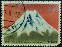 Почтовая марка (60 y.). "XII саммит стран G7, Токио". 1986 год, Япония.