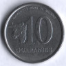 Монета 10 гуарани. 1984 год, Парагвай. FAO.