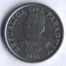 Монета 10 гуарани. 1984 год, Парагвай. FAO.