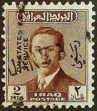 Служебная марка (2 f.). "Король Фейсал II". 1955 год, Ирак.