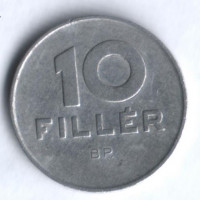 Монета 10 филлеров. 1968 год, Венгрия.