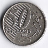 Монета 50 сентаво. 1998 год, Бразилия.